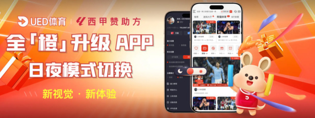 体育投注累计奖励活动